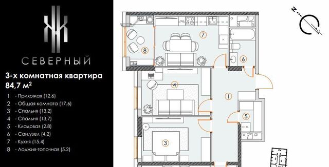 квартира г Ставрополь р-н Октябрьский № 18 мкр фото