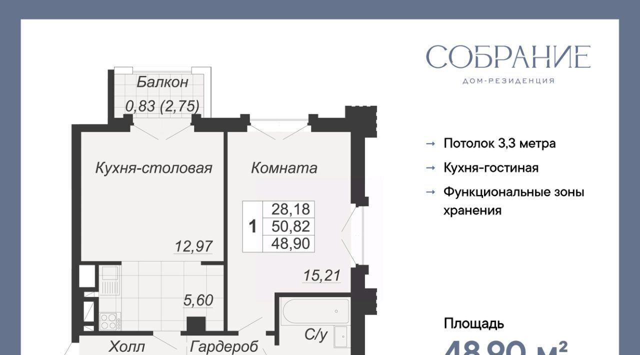 квартира г Ростов-на-Дону р-н Кировский ул Социалистическая 118 фото 1