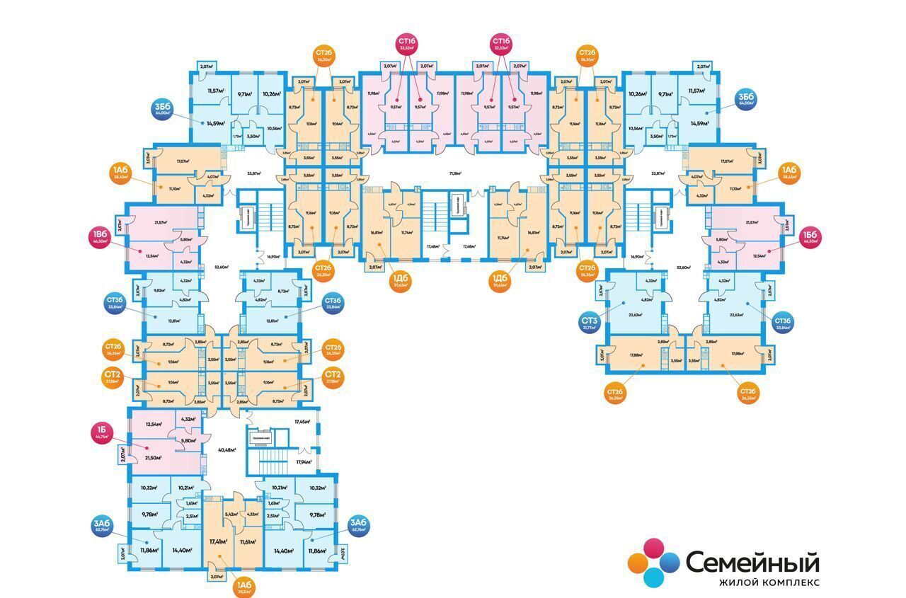 квартира г Астрахань р-н Советский ЖК «Семейный» фото 16