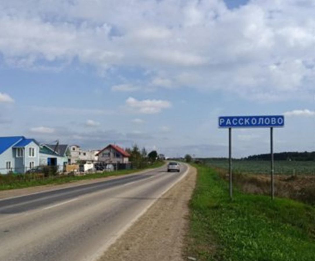 земля р-н Ломоносовский д Рассколово Виллозское городское поселение, Санкт-Петербург, Красное Село фото 1