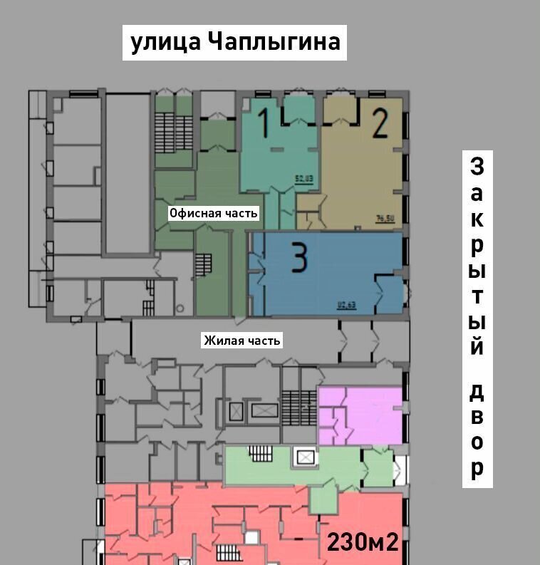 свободного назначения г Новосибирск ул Чаплыгина 54 Площадь Ленина фото 18