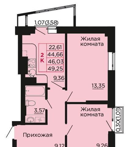 г Аксай Аксайское городское поселение, ЖК «Вишневый сад» фото