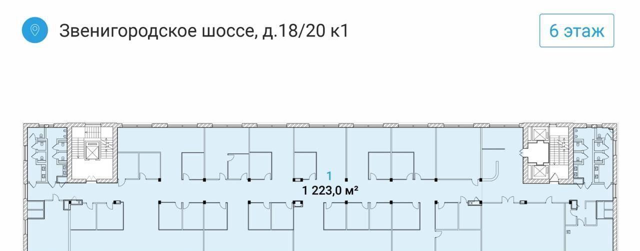 офис г Москва метро Улица 1905 года ш Звенигородское 18/20к 1 муниципальный округ Пресненский фото 9