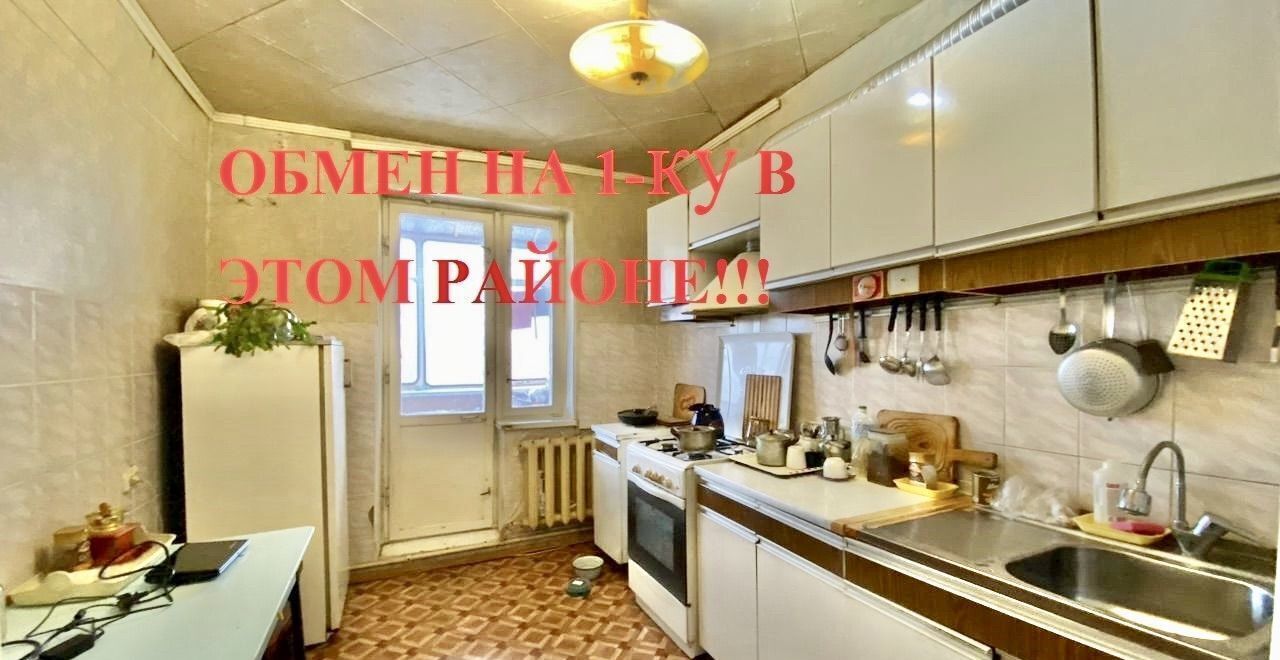 квартира г Ульяновск р-н Заволжский ул Димитрова 5 фото 1