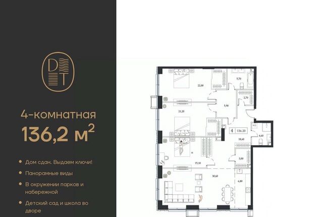 метро Коломенская пр-кт Андропова 9/1к 2 ЖК «Dream Towers» муниципальный округ Нагатинский Затон фото