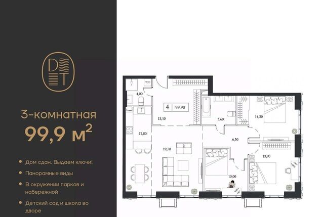 метро Технопарк пр-кт Андропова 9/1к 2 ЖК «Dream Towers» муниципальный округ Нагатинский Затон фото