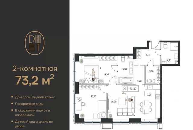 метро Технопарк пр-кт Андропова 9/1 ЖК «Dream Towers» муниципальный округ Нагатинский Затон фото