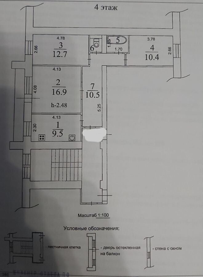 квартира г Иркутск р-н Ленинский ул Ярославского 282 фото 23