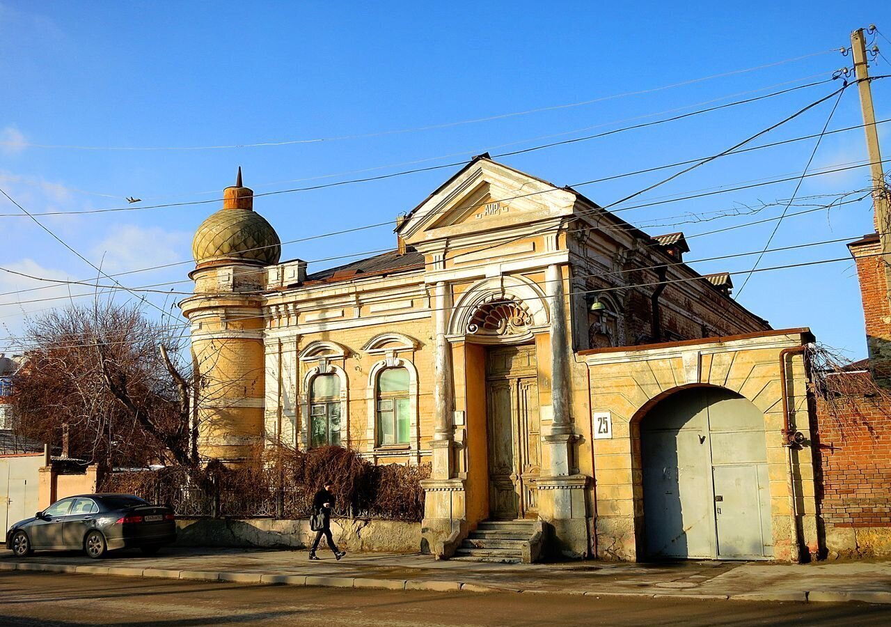 дом г Ростов-на-Дону р-н Пролетарский Нахичевань ул Мясникова 25 фото 1