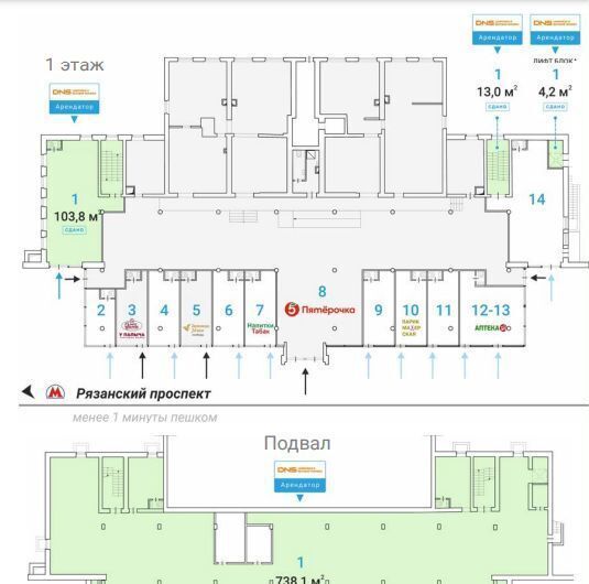 торговое помещение г Москва метро Рязанский проспект ул 1-я Новокузьминская 21к/2 фото 3