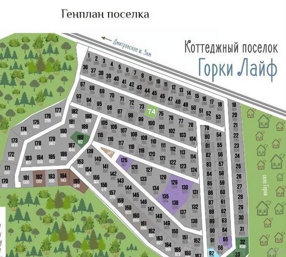 земля городской округ Дмитровский рп Деденево коттеджный пос. Горки Лайф фото 2