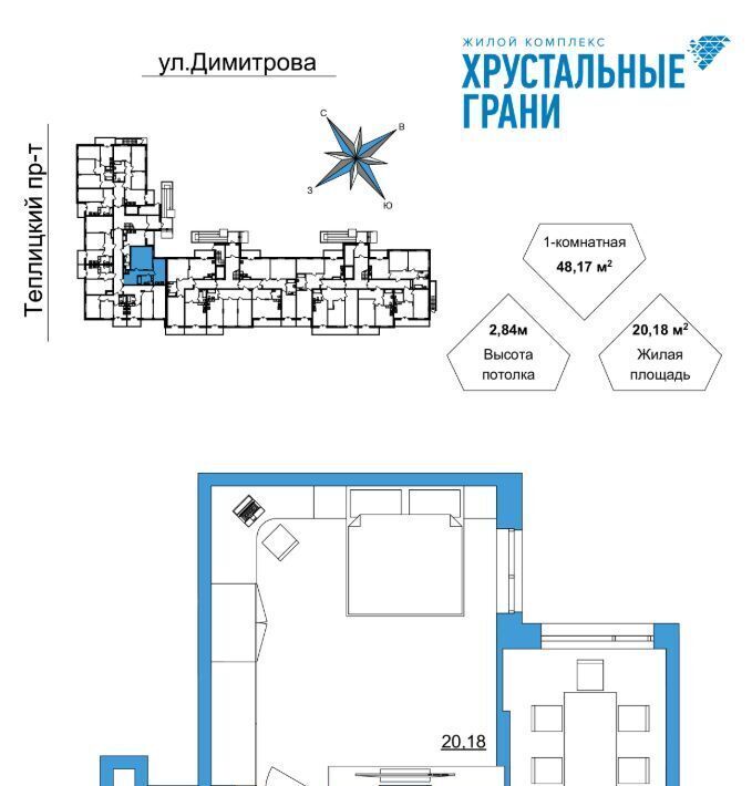 квартира г Гусь-Хрустальный микрорайон Советский фото 1