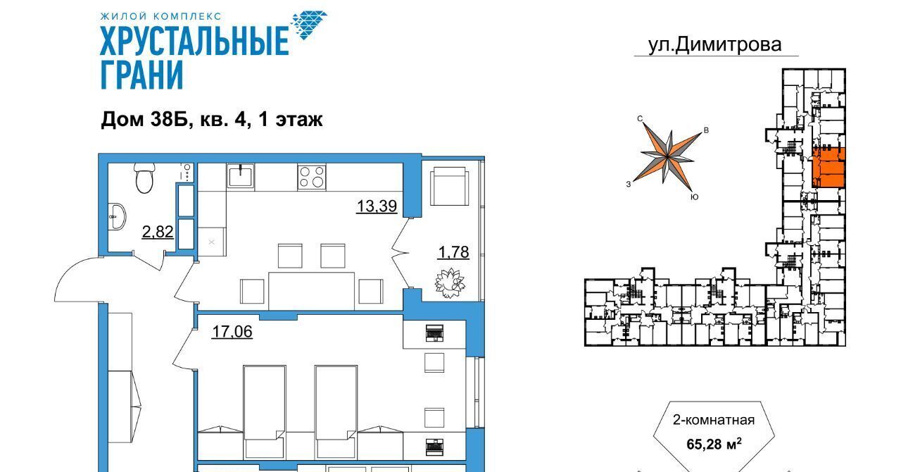 квартира г Гусь-Хрустальный микрорайон Советский фото 1