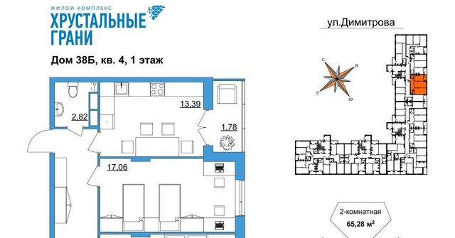 микрорайон Советский фото