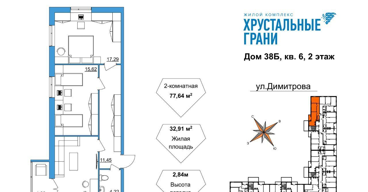 квартира г Гусь-Хрустальный микрорайон Советский фото 1