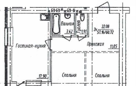 квартира г Ханты-Мансийск ул Конева 1 фото 1