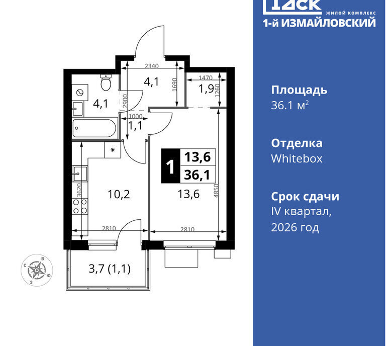 квартира г Москва метро Щелковская ул Монтажная 8/24 фото 1