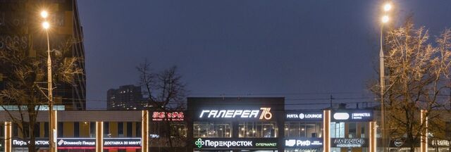метро Калужская ул Профсоюзная 76 фото
