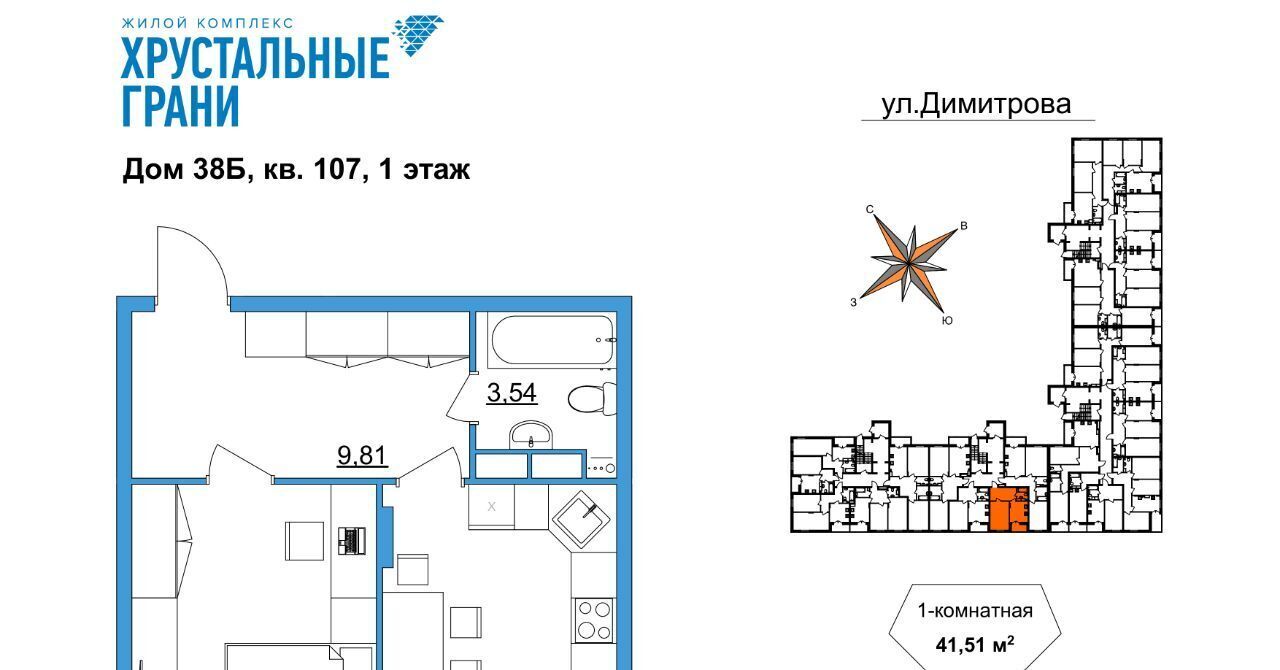 квартира г Гусь-Хрустальный микрорайон Советский фото 1