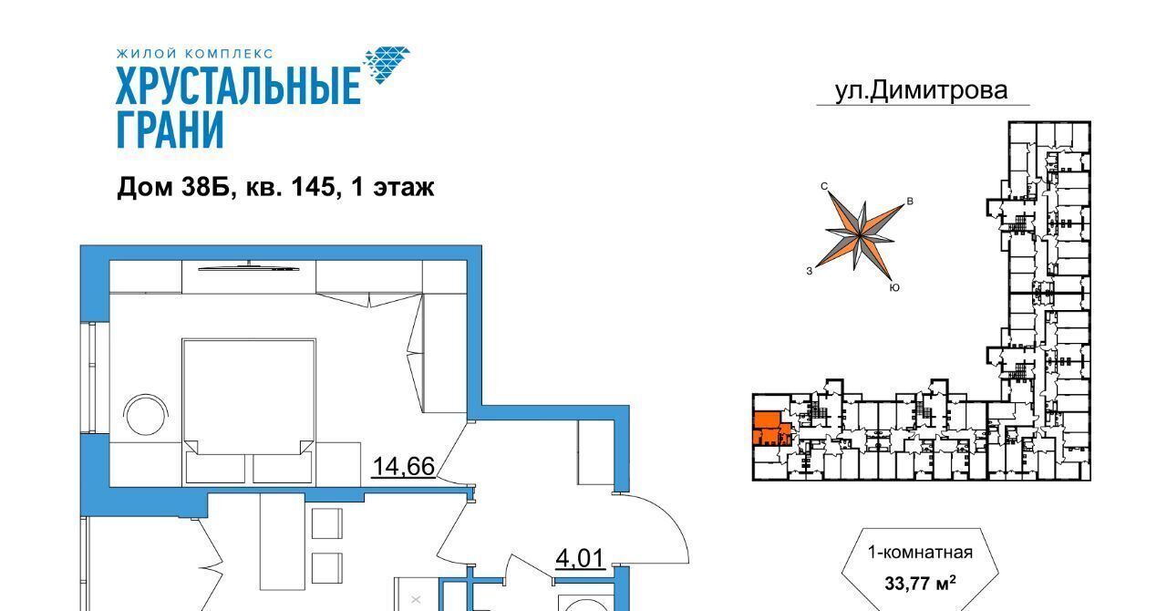 квартира г Гусь-Хрустальный микрорайон Советский фото 1