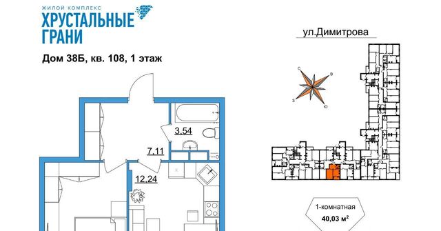 микрорайон Советский фото