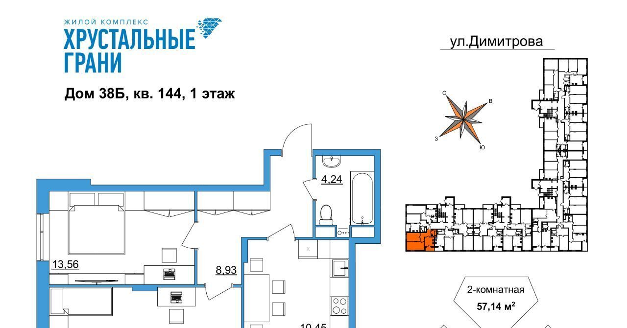 квартира г Гусь-Хрустальный микрорайон Советский фото 1