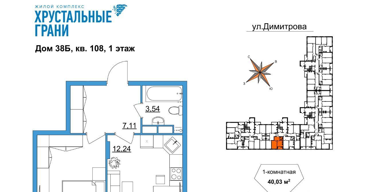 квартира г Гусь-Хрустальный микрорайон Советский фото 1