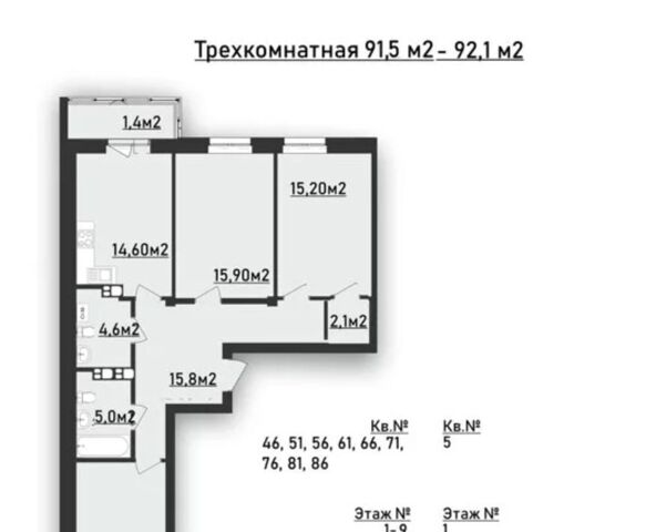 Самаровская ул., 4 фото