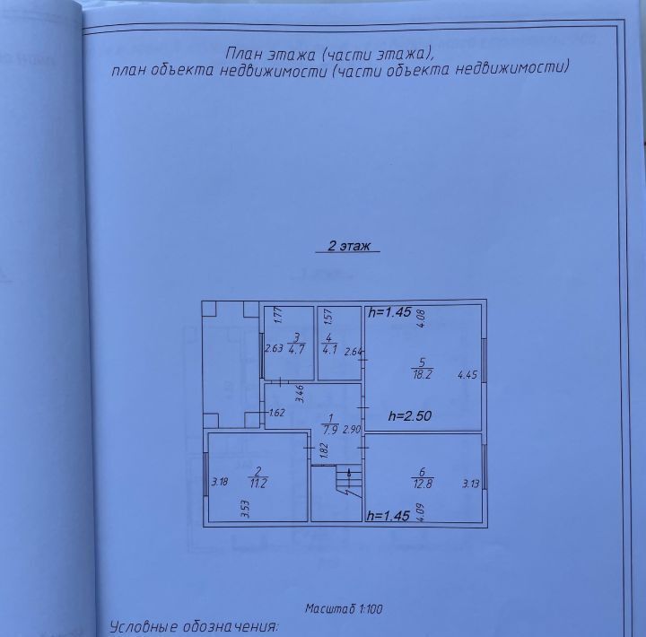 дом р-н Жуковский с Трубино 56 фото 17