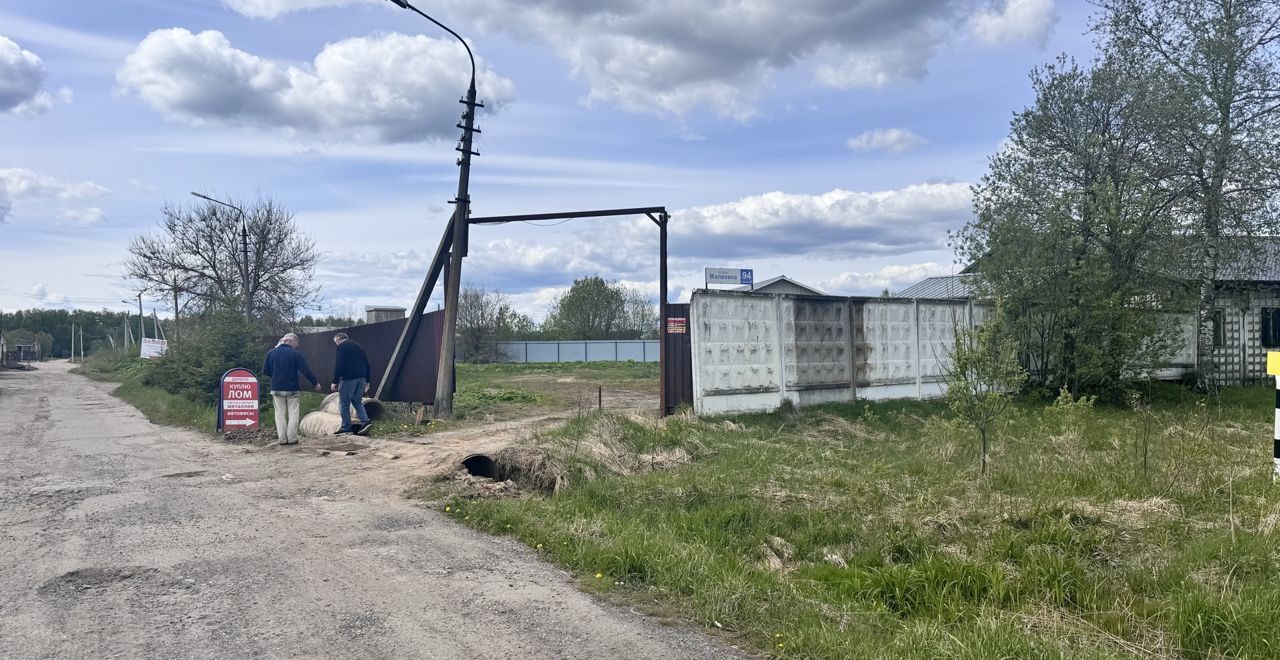 свободного назначения городской округ Клин д Малеевка г. о. Клин, Высоковск фото 19