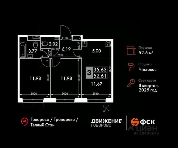 тер 4-й километр Новомосковский административный округ, вл 8, Москва, МКАД фото