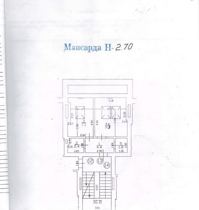 квартира г Калининград р-н Ленинградский ул Гайдара 157 фото 10