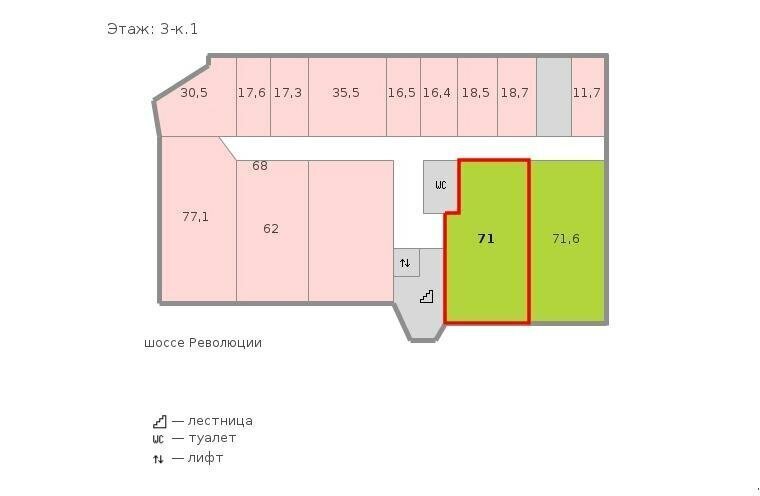 офис г Санкт-Петербург метро Площадь Ленина ш Революции 69 фото 3