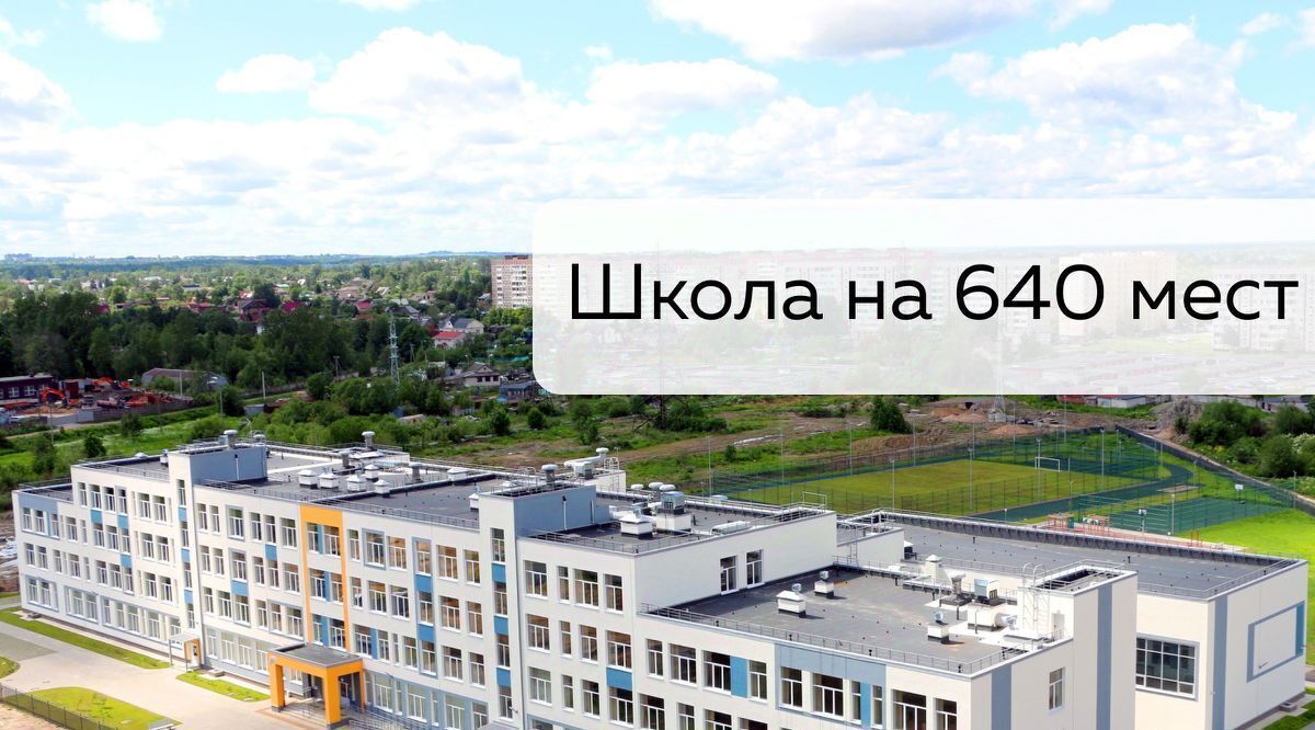 квартира р-н Ломоносовский п Новогорелово ул Промышленная 10/4 Виллозское городское поселение, Проспект Ветеранов фото 31