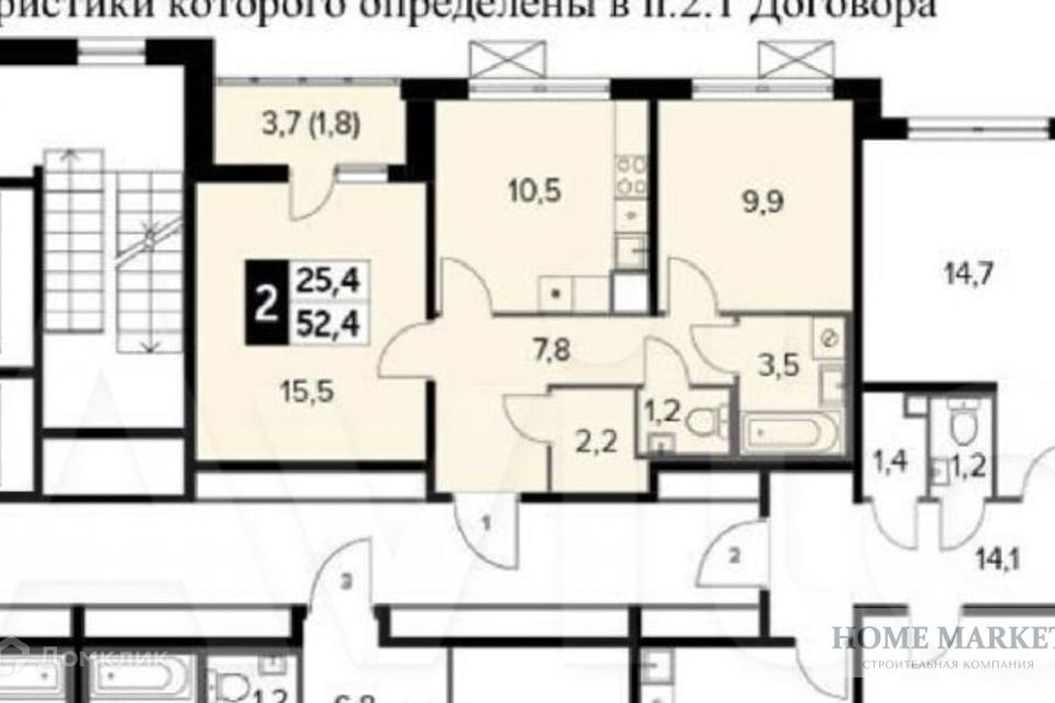 квартира г Москва ш Ленинградское 228к/6 Северный административный округ фото 2