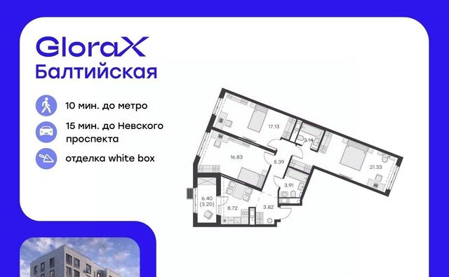 метро Балтийская дом 15 фото