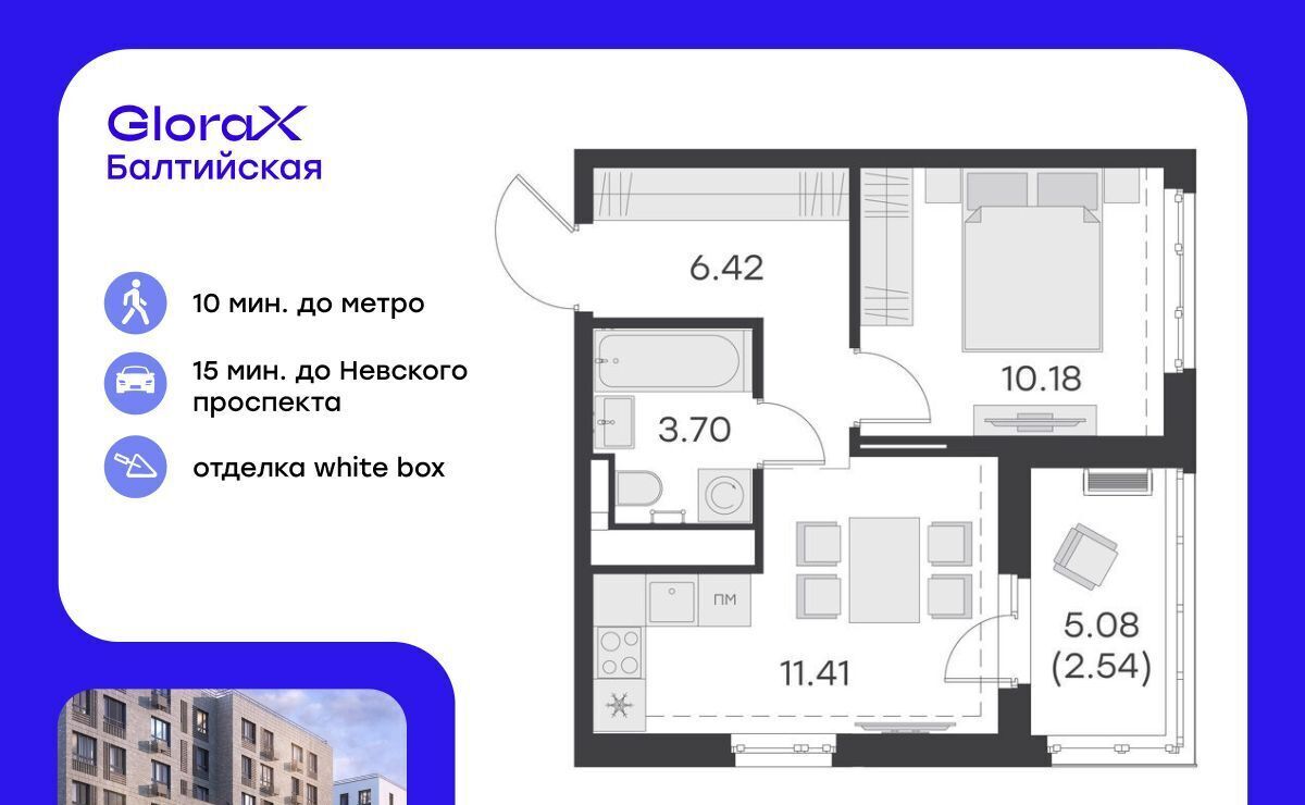 квартира г Санкт-Петербург метро Балтийская ул Шкапина 15 округ Екатерингофский фото 1