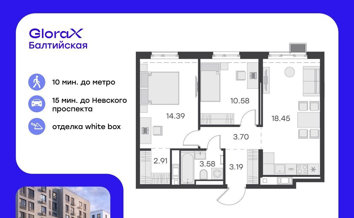 квартира г Санкт-Петербург метро Балтийская ул Шкапина 15 фото 1