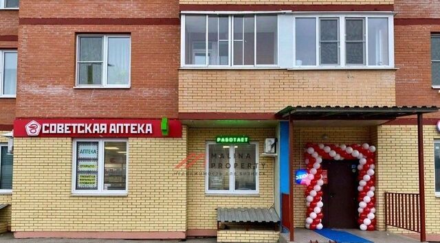 г Апрелевка ул Пролетарская 20б Саларьево фото