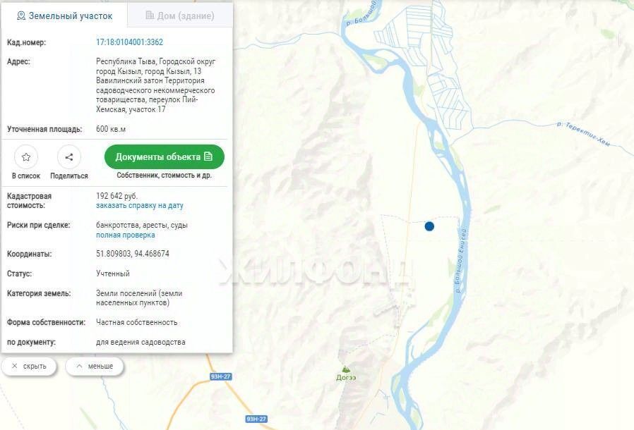 земля г Кызыл снт Догээ ул Сиреневая Вавилинский затон ДНТ фото 2