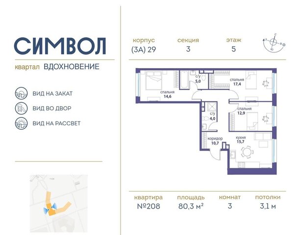 квартира метро Площадь Ильича муниципальный округ Лефортово фото