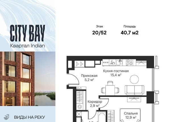 метро Трикотажная ш Волоколамское 95/2к 1 ЖК City Bay муниципальный округ Покровское-Стрешнево фото