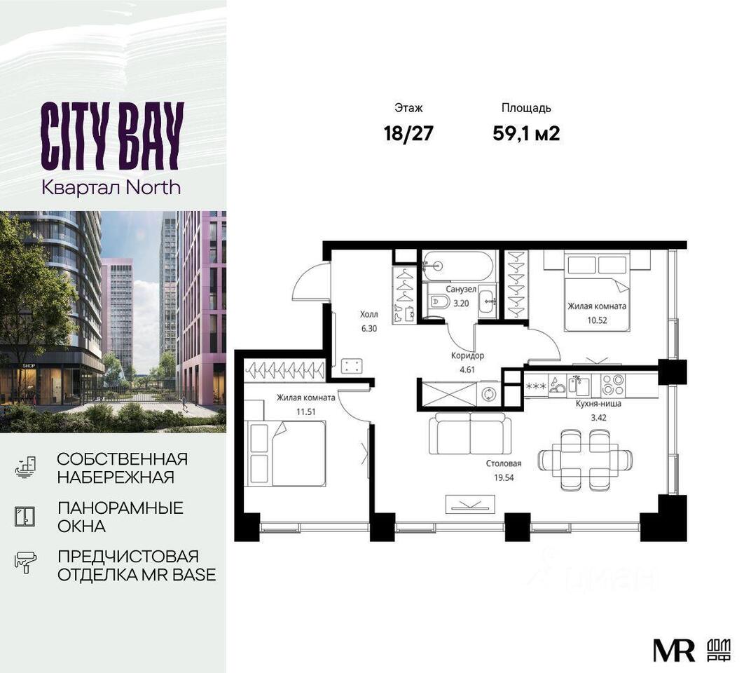 квартира г Москва СЗАО ЖК City Bay Волоколамское шоссе дублёр, Московская область фото 1