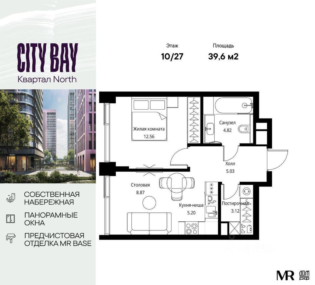 квартира г Москва СЗАО ЖК City Bay Волоколамское шоссе дублёр, Московская область фото 1