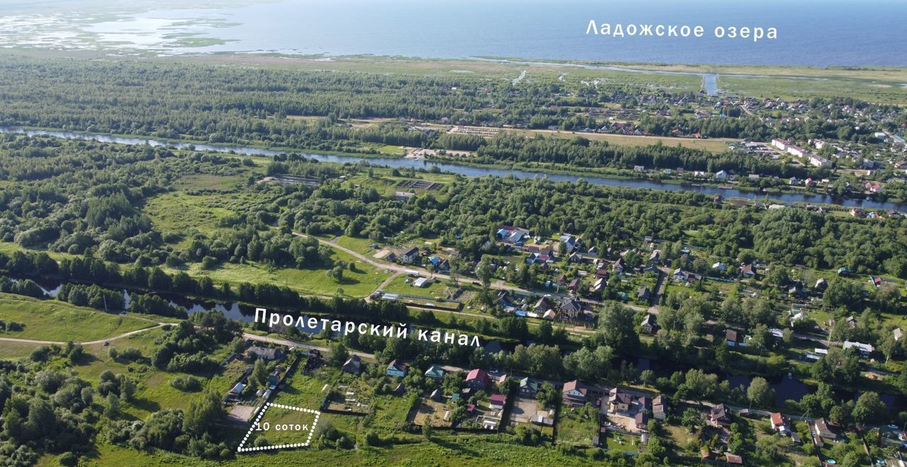 земля р-н Волховский г Новая Ладога Новоладожское городское поселение фото 2