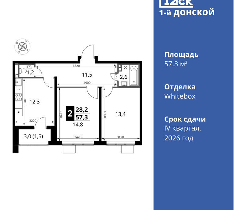 квартира городской округ Ленинский д Сапроново Домодедовская, жилой комплекс 1-й Донской, 4 фото 1