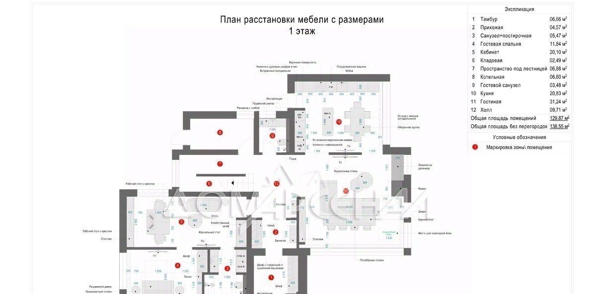 дом г Москва п Краснопахорское с Былово Ватутинки, Фортопс кп фото 29