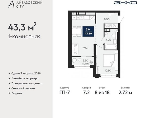 ЖК Айвазовский Центральный административный округ фото