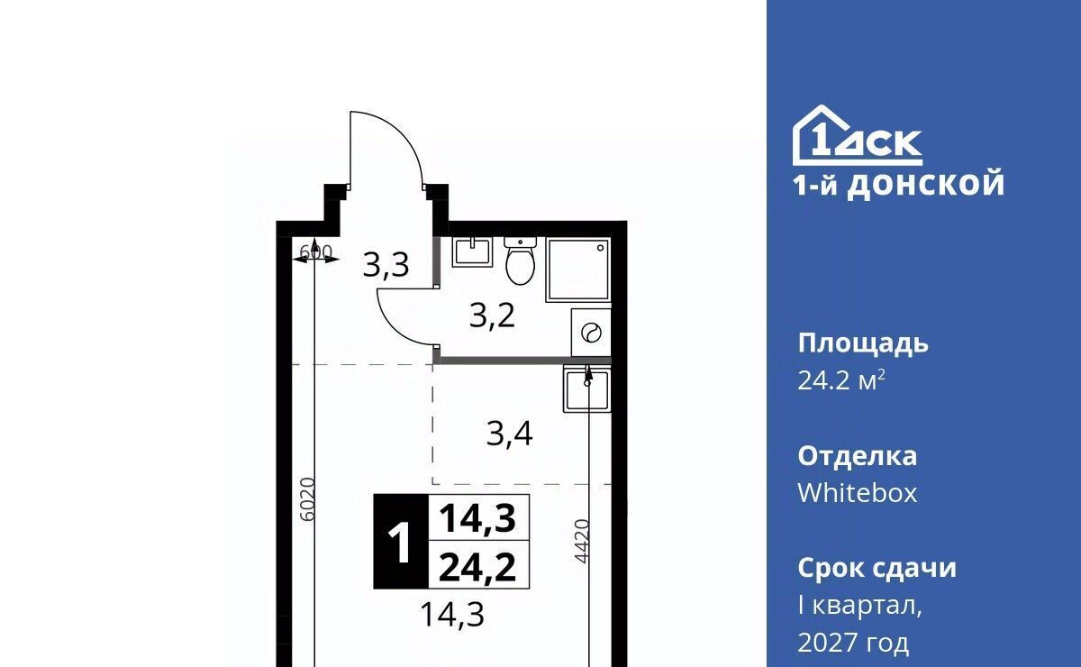 квартира городской округ Ленинский д Сапроново Бирюлёво, 1-й Донской жилой комплекс фото 1