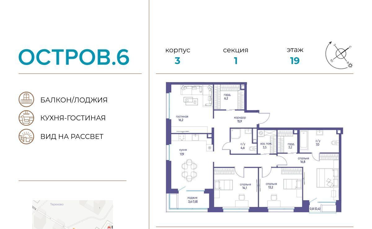 квартира г Москва метро Молодежная проезд Проектируемый 1087-й муниципальный округ Хорошёво-Мнёвники фото 1